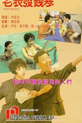 动漫男女交性动漫网站