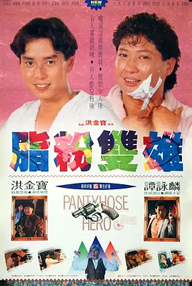 米椰子树
